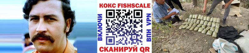 Купить наркоту Ухта СК Канабис COCAIN Мефедрон ГАШ