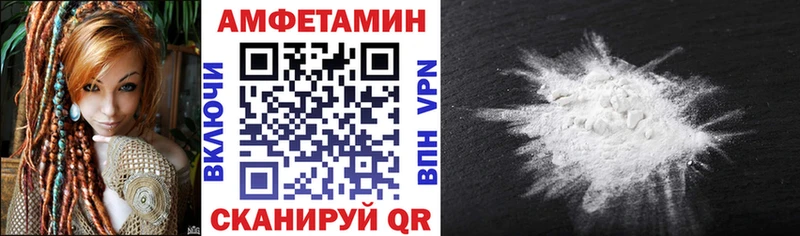 Амфетамин VHQ  Ухта 