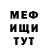 Кетамин VHQ boyakiboy