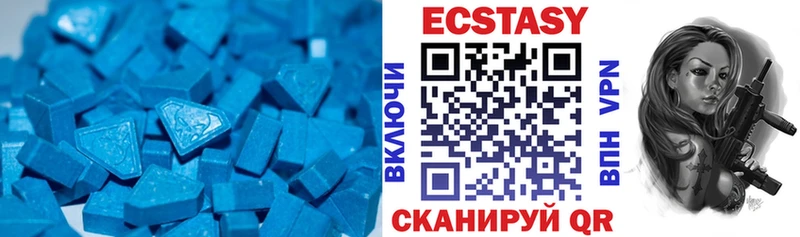 Ecstasy TESLA  Ухта 
