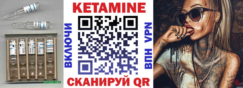 КЕТАМИН ketamine  сколько стоит  Ухта 