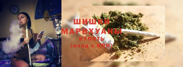 амфетамин Балахна