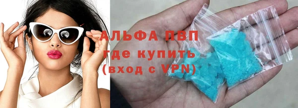 мет Балабаново