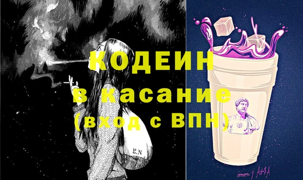 амфетамин Балахна