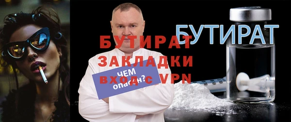 наркотики Арсеньев