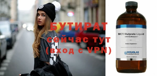 мет Балабаново