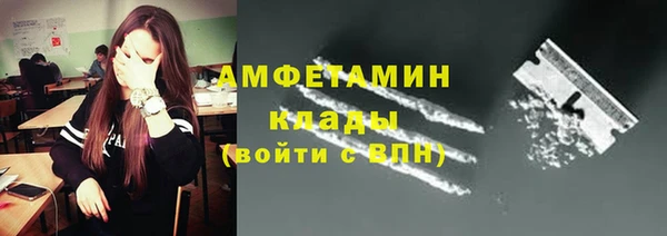 амфетамин Балахна