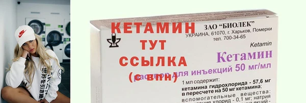 амфетамин Балахна