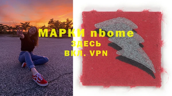марки nbome Баксан