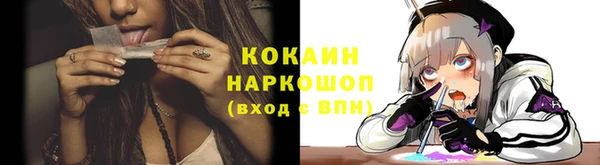 амфетамин Балахна