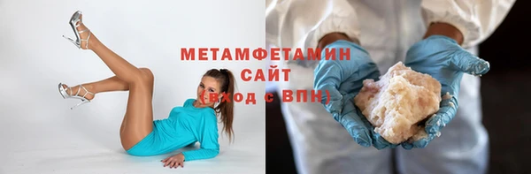амфетамин Балахна