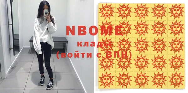 марки nbome Баксан