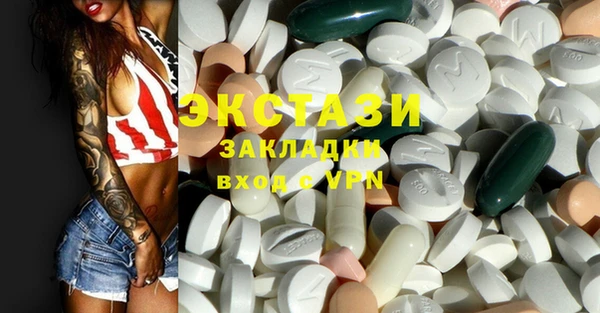 марки nbome Баксан