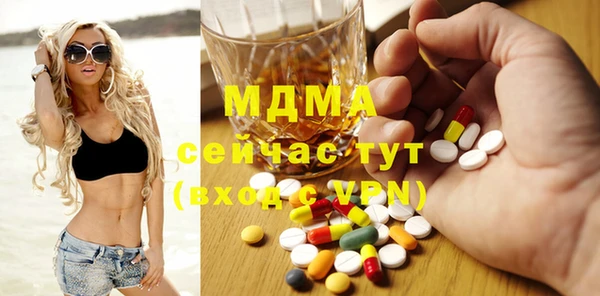 амфетамин Балахна