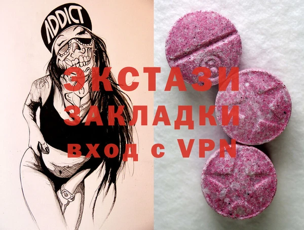амфетамин Балахна