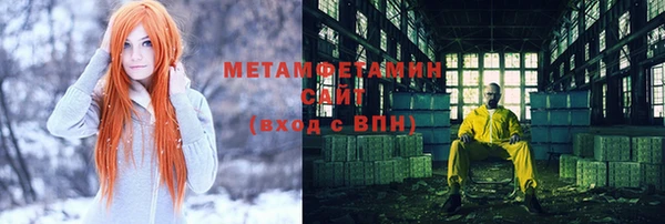 марки nbome Баксан