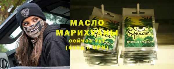 мет Балабаново