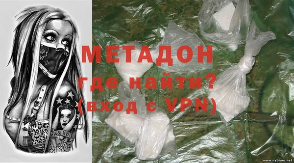 молекула духа Аркадак