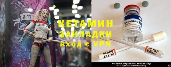 амфетамин Балахна