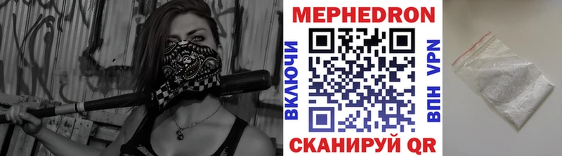 Мефедрон мяу мяу Ухта