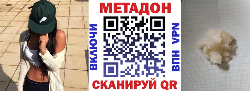как найти закладки  ОМГ ОМГ маркетплейс  МЕТАДОН VHQ  Ухта 