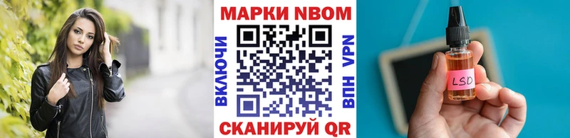Марки NBOMe 1,8мг  shop официальный сайт  Ухта 
