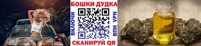 цены   Ухта  Бошки Шишки White Widow 